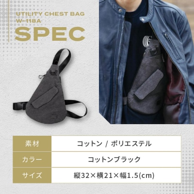 【デグナー】ユーティリティチェストバッグ [W-118A]【コットンブラック】(バイク,バイクギア)