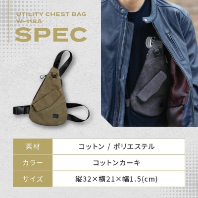 【デグナー】ユーティリティチェストバッグ [W-118A]【コットンカーキ】(バイク,バイクギア)