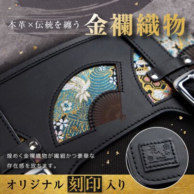 【デグナー】★京都市ふるさと納税限定品★花山レザートートバッグ[W-133K]
