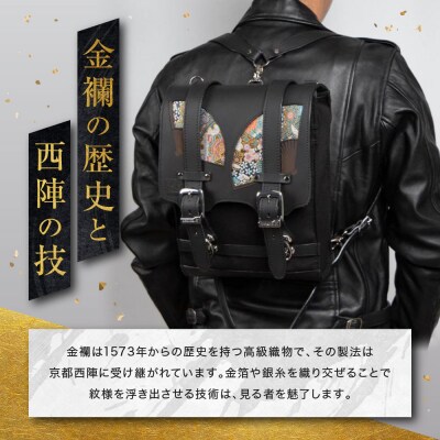 【デグナー】★京都市ふるさと納税限定品★花山デイパック[W-132K]