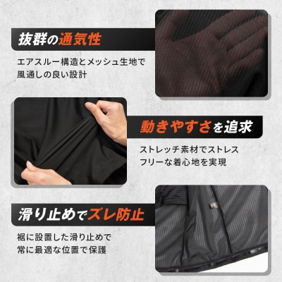 【デグナー】CEレベル2　エアスルーインナープロテクター長袖[PS-14]【サイズXL】(バイク)