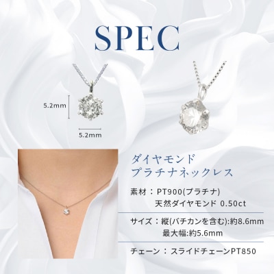 京セラ・天然ダイヤモンドネックレス/0.5カラット/GoodUP/4月誕生石/JPDD1229-FU