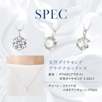 京セラ・天然ダイヤモンドネックレス/0.5カラット/4月誕生石/JPDD1009-FU】