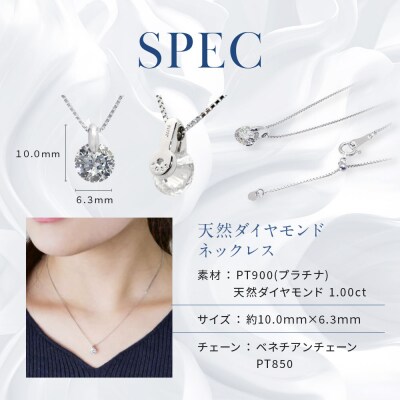 【京セラ】天然ダイヤモンド ネックレス【1.0カラット/一粒/4月誕生石/BPDD6820-FU】