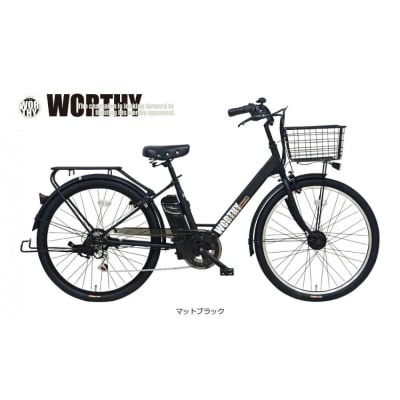 電動アシスト自転車 ワージー26インチ【カラー:マットブラック】|京都 自転車 電動 人気 おしゃれ