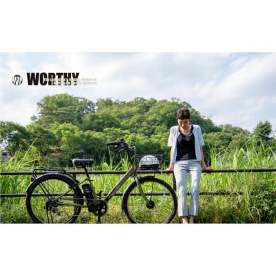 電動アシスト自転車 ワージー26インチ【カラー:マットカーキ】|京都 自転車 電動 人気 おしゃれ