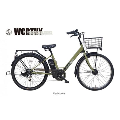 電動アシスト自転車 ワージー26インチ【カラー:マットカーキ】