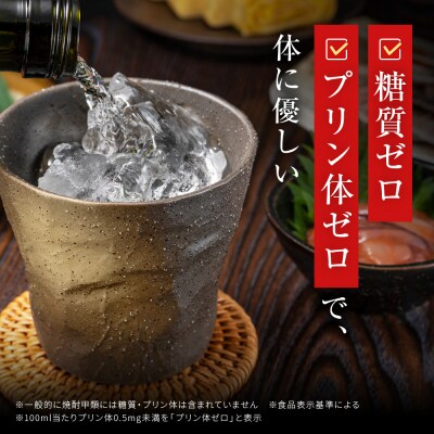 【宝酒造】宝焼酎25°4LエコペットN