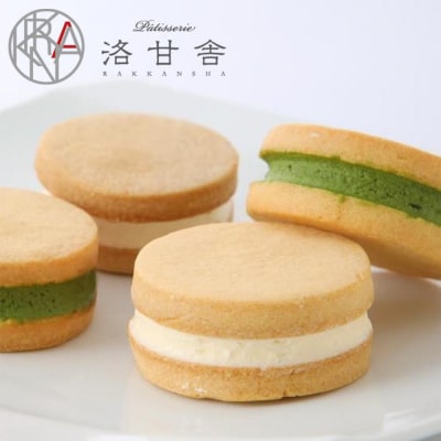 【パティスリー洛甘舎】洛甘バターサンド 5個入り  | 京都 大人気 スイーツブランド クッキー