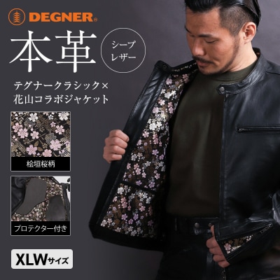 【デグナー】クラシック×花山コラボジャケット 21SJ-14K 桧垣桜柄【XLWサイズ】(バイク)