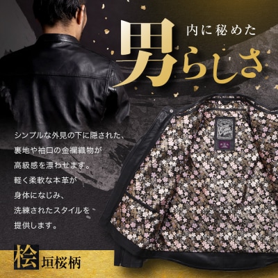 【デグナー】クラシック×花山コラボジャケット 21SJ-14K 桧垣桜柄【XLWサイズ】(バイク)
