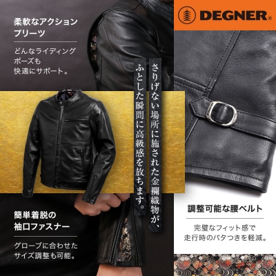 【デグナー】クラシック×花山コラボジャケット 21SJ-14K 流水雪輪柄【XLWサイズ】(バイク)