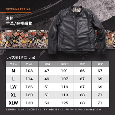 【デグナー】クラシック×花山コラボジャケット 21SJ-14K 流水雪輪柄【XLWサイズ】(バイク)