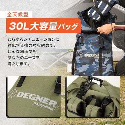 【デグナー】マルチレインバッグ[NB-12]【ブラック】(バイク,バイクギア,バイク用品)