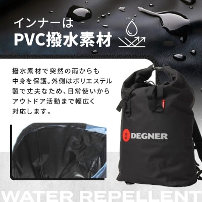 【デグナー】マルチレインバッグ[NB-12]【ブラックC】(バイク,バイクギア,バイク用品)