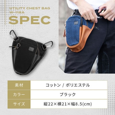 【デグナー】チョークバッグ[W-116A]【ブラック】(バイク,バイクギア,バイク用品)