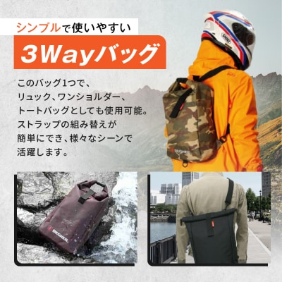 【デグナー】スリーウェイレインバッグ[NB-45]【ブラック】(バイク,バイクギア,バイク用品)