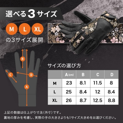 【デグナー】レザー金襴グローブ [TG-101K]　カラー:桧垣桜-ブラック【サイズXL】(バイク)