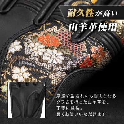 【デグナー】レザー金襴グローブ [TG-101K]　カラー:流水雪輪-ブラック【サイズM】(バイク)