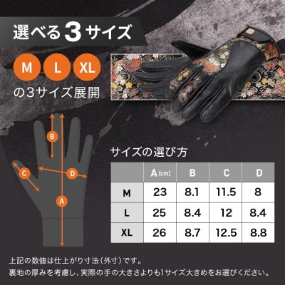 【デグナー】レザー金襴グローブ [TG-101K]　カラー:流水雪輪-ブラック【サイズM】(バイク)