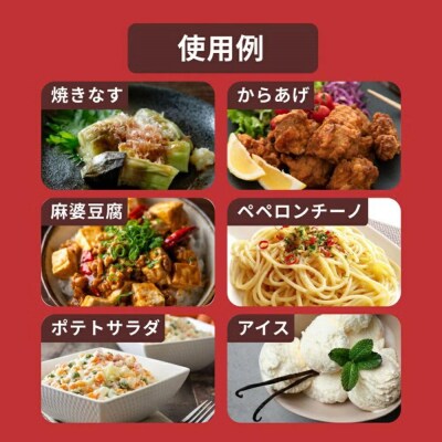 【山田製油】京のごまらぁ油の粉