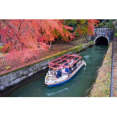 【びわ湖疏水船:三井寺便】秋シーズン先行予約権(1名様分の先行予約の権利と乗船引換券)