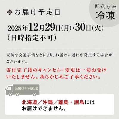 【京料理 美濃吉】和風おせち 三段重 3～4人前|京都 本格料亭おせち 人気おせち