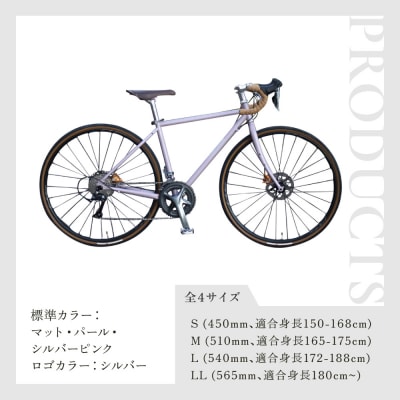 【VIGORE】女性のためのスポーツ自転車「VIGORE for W Comfort 」(自転車)