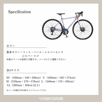 【VIGORE】女性のためのスポーツ自転車「VIGORE for W Comfort 」(自転車)
