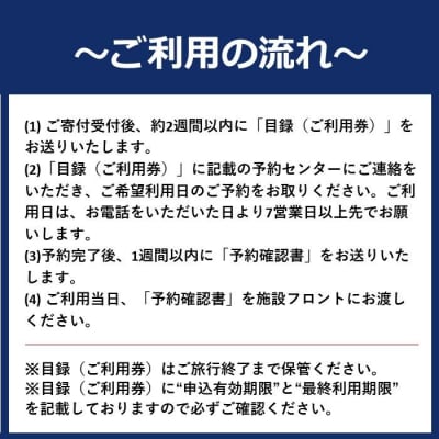 【ホテルモントレ京都】平休日1泊朝食付ペア宿泊券《スタンダードツイン》