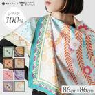 【佐々木染工】 京友禅スカーフ シルク100% <枝垂れ桜 花紺青/栗皮(ネイビー)>