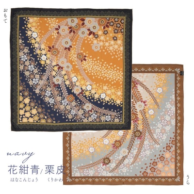 【佐々木染工】 京友禅スカーフ シルク100% <枝垂れ桜 花紺青/栗皮(ネイビー)>