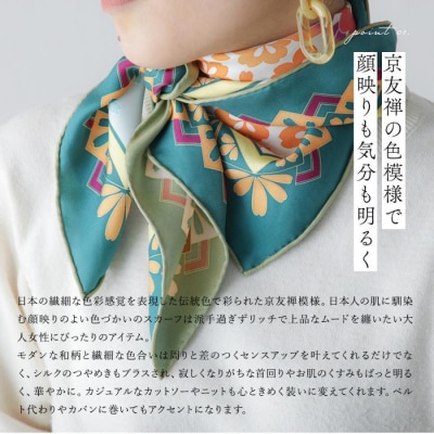 【佐々木染工】 京友禅スカーフ シルク100% <枝垂れ桜 白百合/藤色(パープル)>