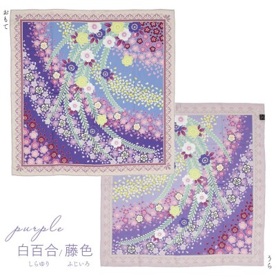 【佐々木染工】 京友禅スカーフ シルク100% <枝垂れ桜 白百合/藤色(パープル)>