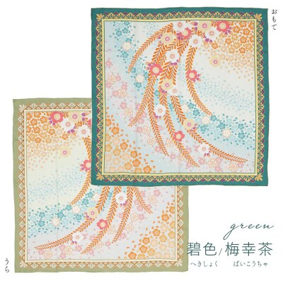 【佐々木染工】 京友禅スカーフ シルク100% <枝垂れ桜 碧色/梅幸茶(グリーン)>