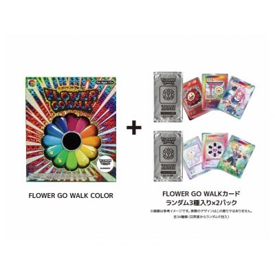 【限定セット】FLOWERGOWALKCOLOR (Aurora:Rainbow)カード2パック付き