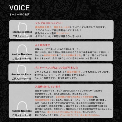 【846YAJIRO】〔スポーツネックレス〕8シリーズ【DEEP BLACK】(Lサイズ50センチ)