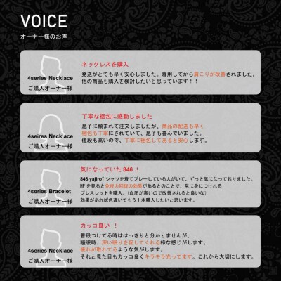 【846YAJIRO】〔スポーツネックレス〕6シリーズ 【BLACK】(Mサイズ44センチ)