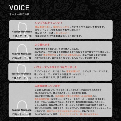 【846YAJIRO】〔スポーツネックレス〕6シリーズ 【BLACK】(Mサイズ44センチ)