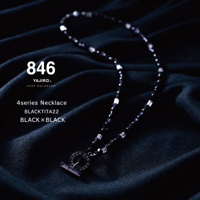 YAJIRO 846 BLACK×BLACK ネックレス45㎝