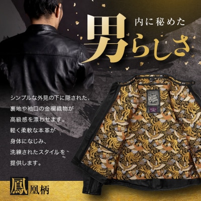 【デグナー】クラシック×花山コラボジャケット 21SJ-14K 鳳凰(Mサイズ)