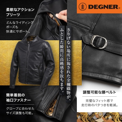 【デグナー】クラシック×花山コラボジャケット 21SJ-14K鳳凰(Lサイズ)