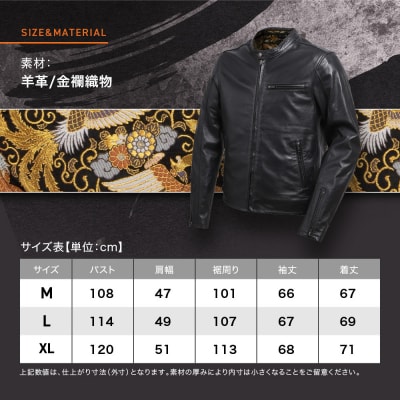 【デグナー】クラシック×花山コラボジャケット 21SJ-14K 鳳凰(XLサイズ)(バイク)