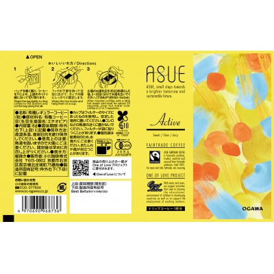 【小川珈琲】ASUE Fairtrade Coffee ドリップコーヒー20杯分 |京都 珈琲 人気