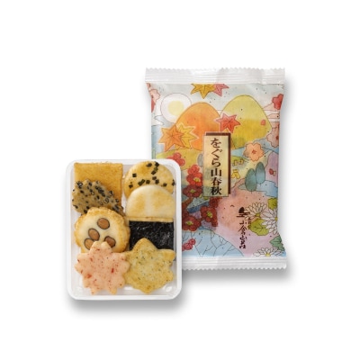 《9月末までの限定寄付額》【小倉山荘】をぐら山春秋 化粧箱(8ヶ入り8袋)