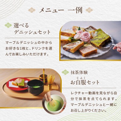 【 グランマーブル 】カフェ・グランマーブル祇園ちから お食事券 3,000円分