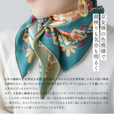 【佐々木染工】 京友禅スカーフ シルク100% <桜七宝 白練/京藤(ピンク)>