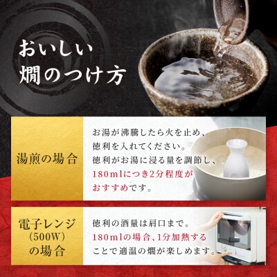 【タカラ】上撰松竹梅「サケパック」(2L紙パック×6本)|日本酒 人気日本酒 おすすめ日本酒