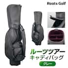 【ルーツゴルフ】ルーツツアーキャディバッグ　グレー(ゴルフ,ゴルフ用品,ゴルフアイテム)