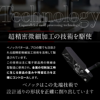 【ベノック】雷神パター|ゴルフ ゴルフ用品 ゴルフアイテム ゴルフクラブ